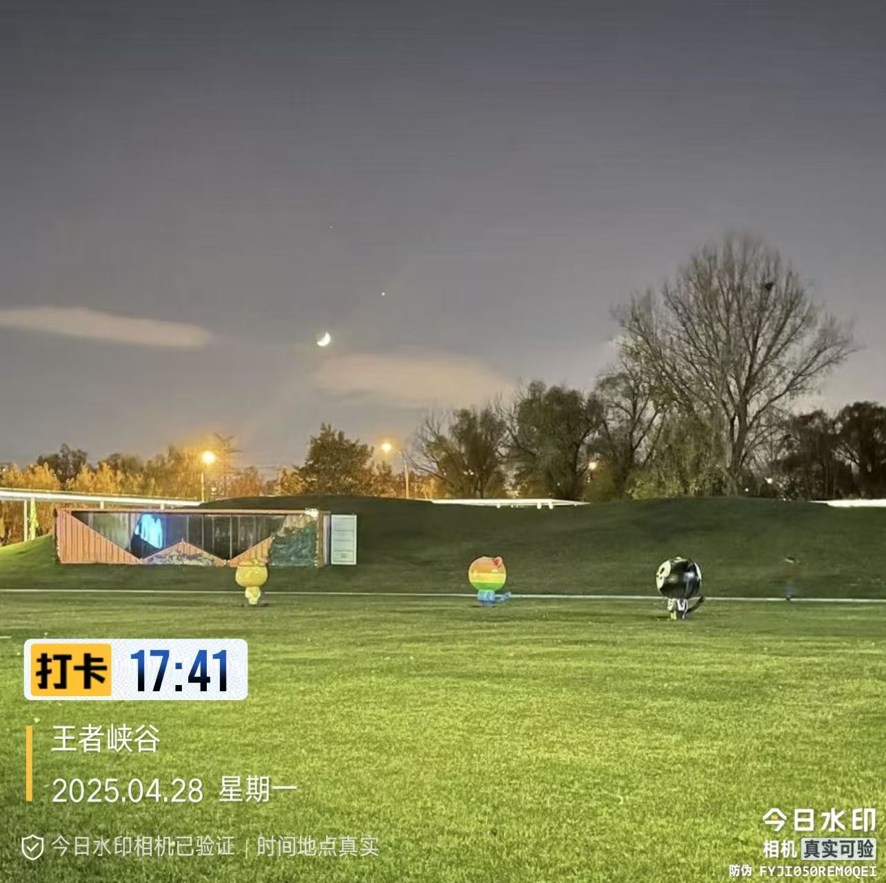 可修改水印相机效果展示 - 自定义时间地点经纬度水印